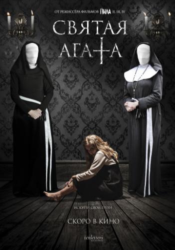    / St. Agatha (2018)