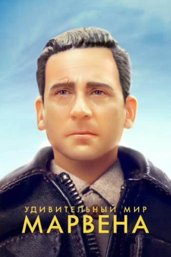     / Welcome to Marwen (2018)