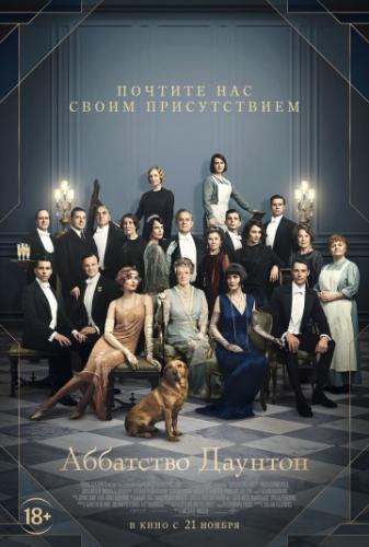    / Downton Abbey (2019)