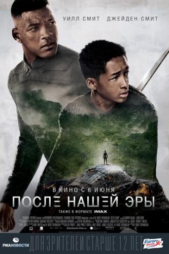     / After Earth (2013)